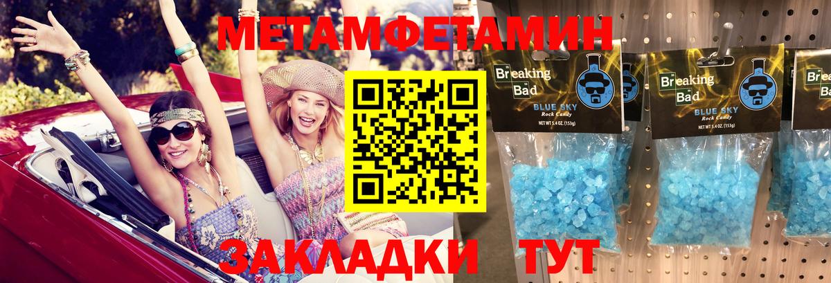 Ипатово  Amphetamine Розовый  АМФЕТАМИН  Амфетамин  Вход с VPN 
