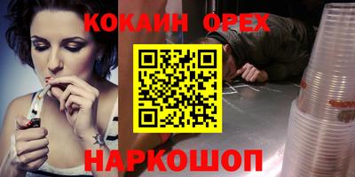 спиды Бийск
