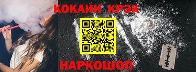 марки nbome Берёзовский
