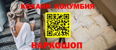 спиды Бийск