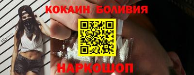 марки nbome Берёзовский