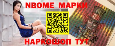 спиды Бийск