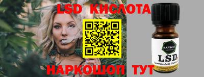 марки nbome Берёзовский