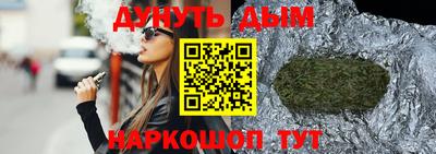 спиды Бийск