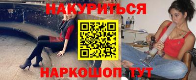 марки nbome Берёзовский