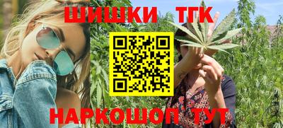 марки nbome Берёзовский