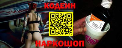 марки nbome Берёзовский