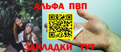 спиды Бийск