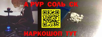 дмт Беслан