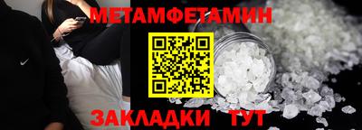 дмт Беслан