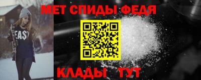 дмт Беслан