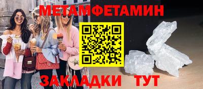 дмт Беслан