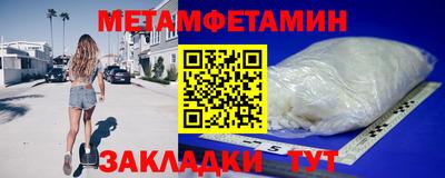 марки nbome Берёзовский