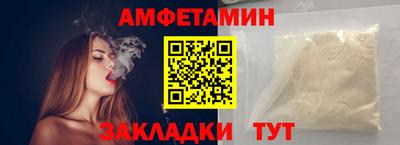 дмт Беслан