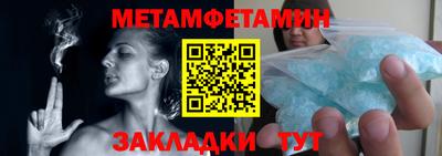 дмт Беслан