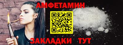 спиды Бийск