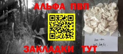 марки nbome Берёзовский