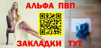дмт Беслан