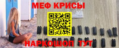 дмт Беслан