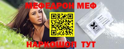 спиды Бийск