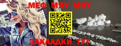дмт Беслан