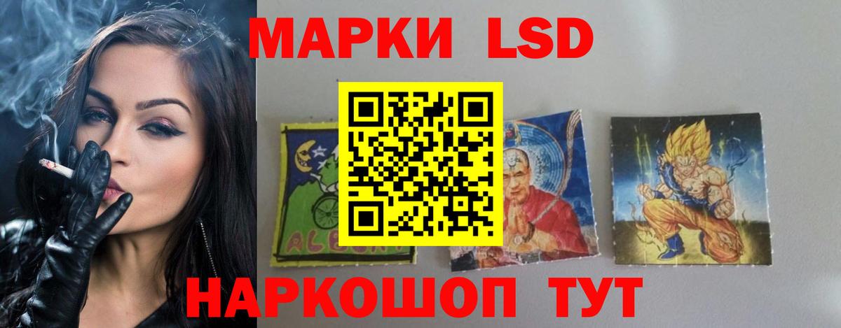 ЛСД экстази ecstasy  Вход с VPN  Ипатово  Лсд 25 экстази кислота 