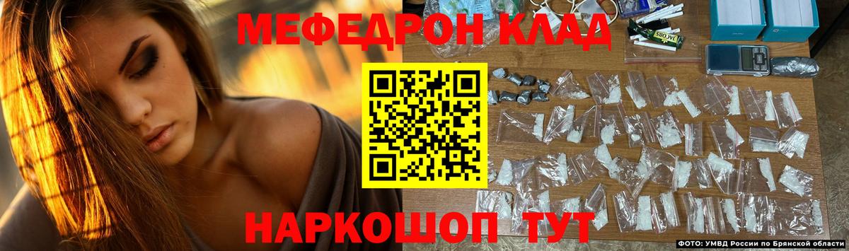 Мефедрон  Меф VHQ  Вход с VPN  Меф 4 MMC  Ипатово 