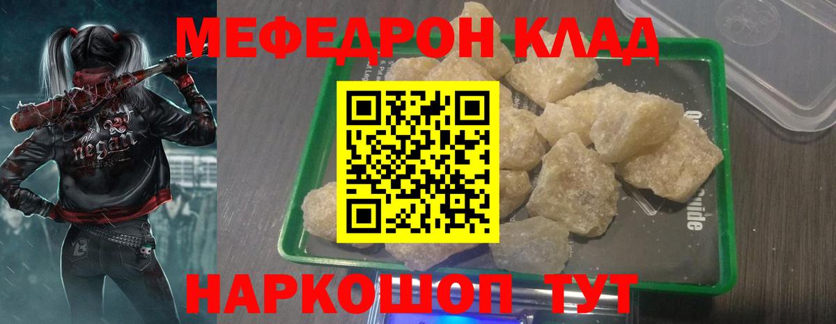 МЕФ мука Ипатово