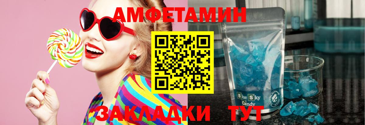 Метамфетамин Methamphetamine  Вход с VPN  Ипатово  Метамфетамин Methamphetamine 