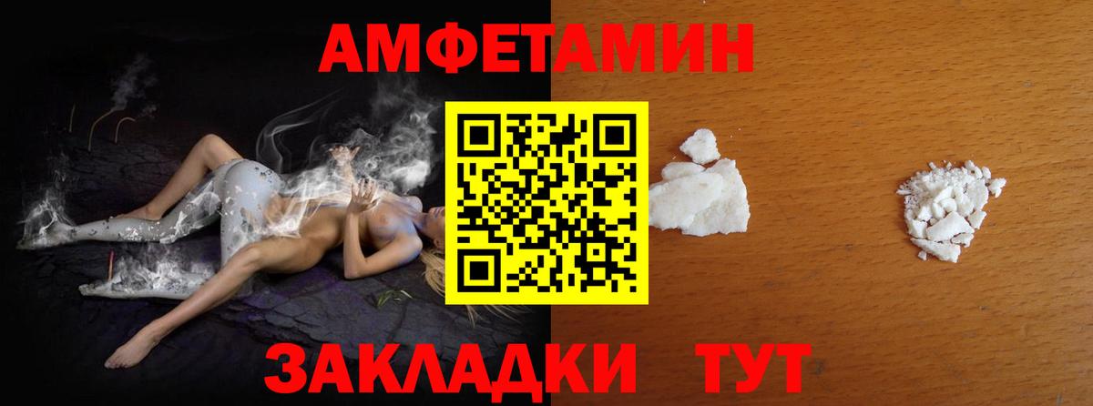 МЕТАМФЕТАМИН винт Ипатово